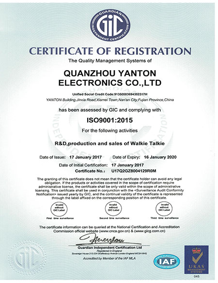 ISO9001:2015